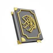 Hadis Muslim